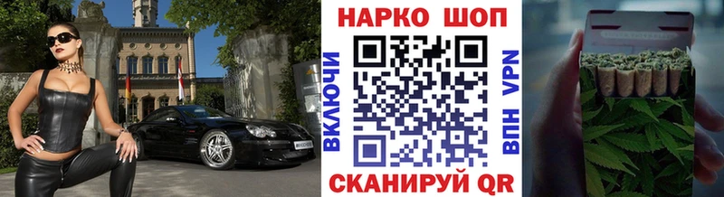 Купить закладку Гашиш Каннабис COCAIN Амфетамин МЕФ Сретенск