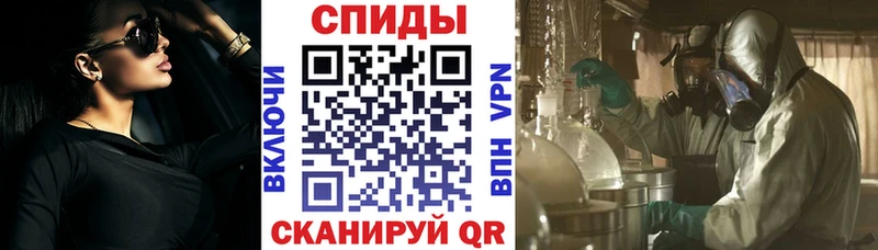 Amphetamine Premium  Купить где  Сретенск 