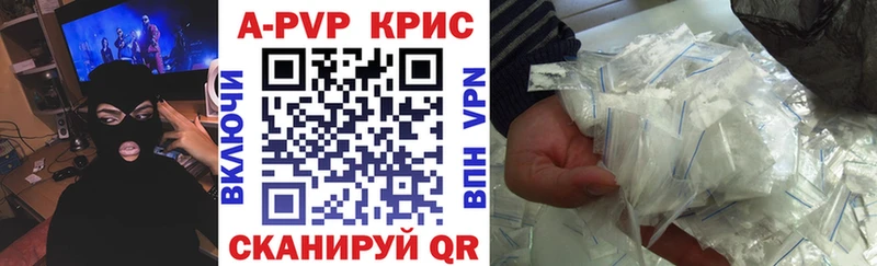 Купить закладки  Сретенск  Alpha-PVP VHQ 