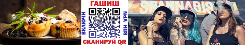 Еда ТГК конопля  Купить  Сретенск 