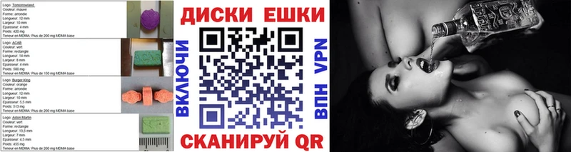 Купить закладки  Сретенск  Ecstasy 99% 