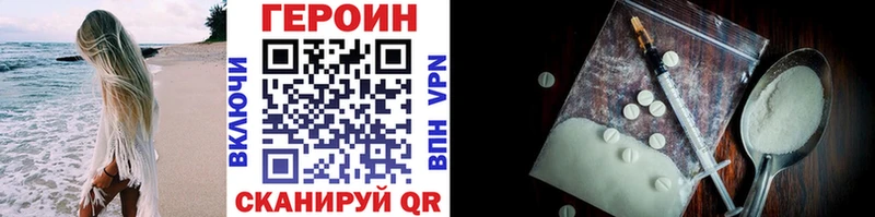 Купить где  Сретенск  ГЕРОИН белый 