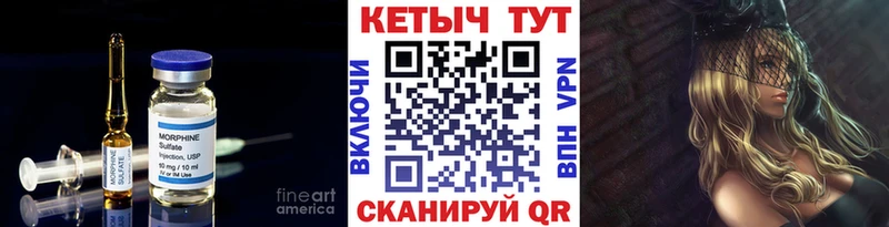 Купить  Сретенск  Кетамин ketamine 