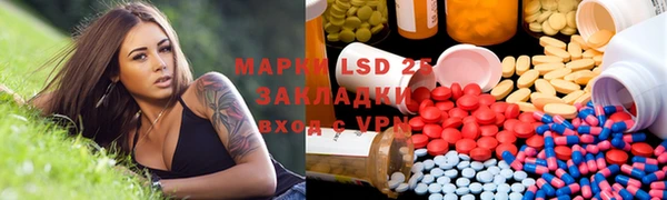гашик Балабаново