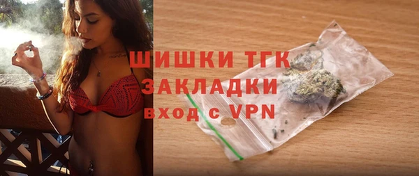 стафф Аркадак