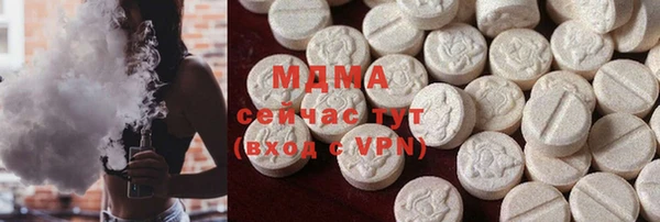 стафф Аркадак