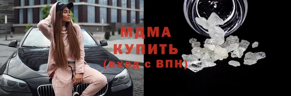гидропоника Армянск