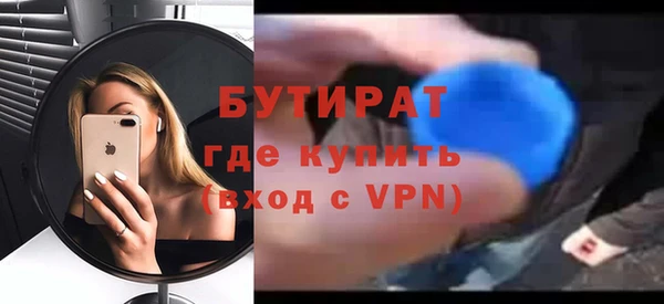 гашик Балабаново