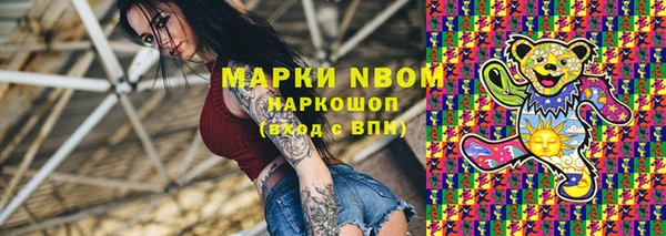 гашик Балабаново