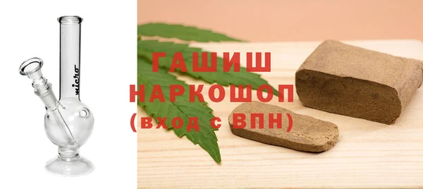 гидропоника Армянск