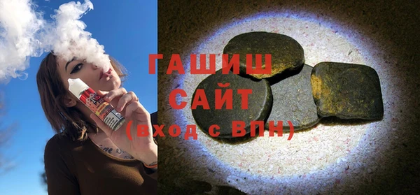 гидропоника Армянск