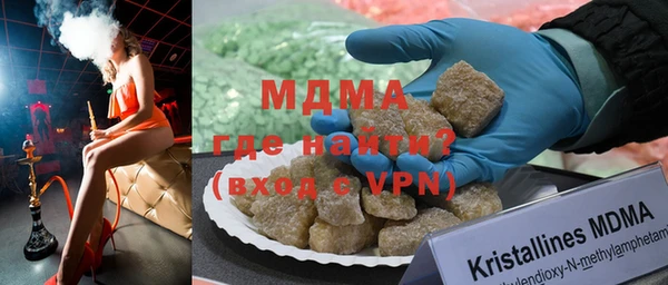 стафф Аркадак