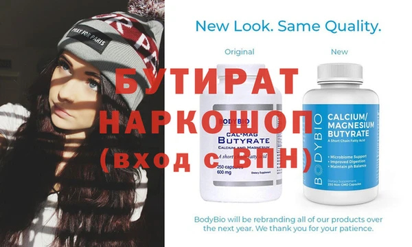 ALPHA PVP Баксан