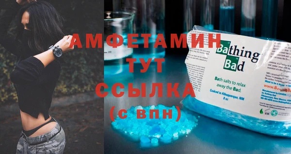 ешки Балахна
