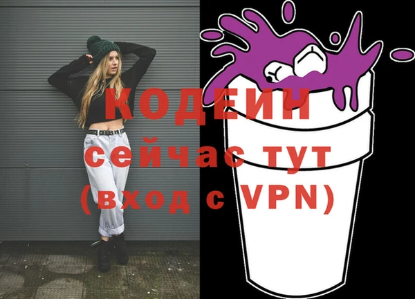 мескалин Белокуриха