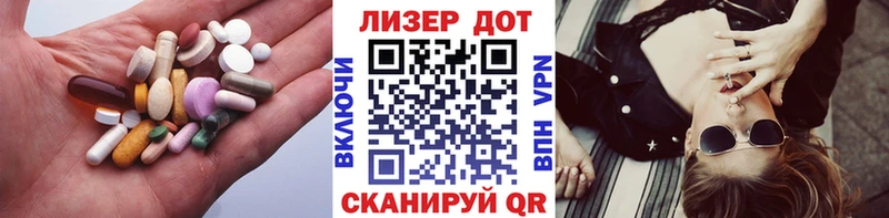 Лсд 25 экстази ecstasy  Купить где  Сретенск 