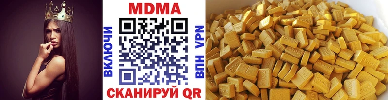 Купить где  Сретенск  МДМА crystal 