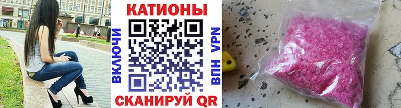 Купить где  Сретенск  МЯУ-МЯУ кристаллы 
