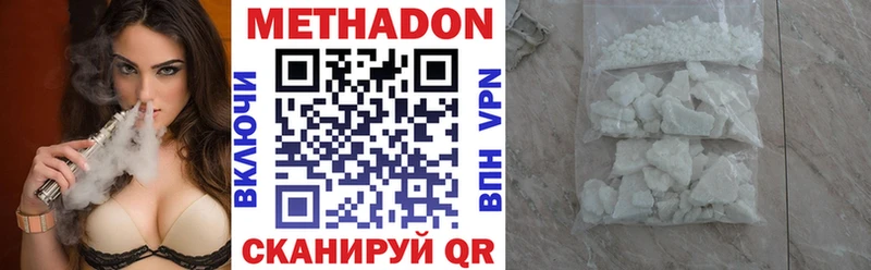 Купить закладки Сретенск МЕТАДОН белоснежный
