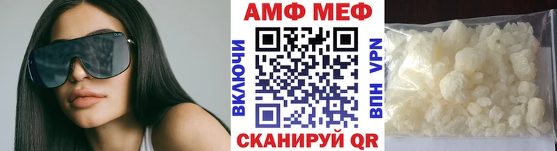 Метамфетамин Декстрометамфетамин 99.9%  Купить где  Сретенск 
